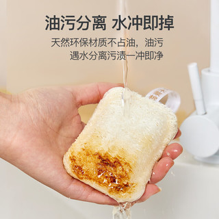 苏力达丝瓜络洗碗布压缩木浆棉厨房百洁布海绵擦洗锅刷碗3片装 木浆棉丝瓜络【3片装】