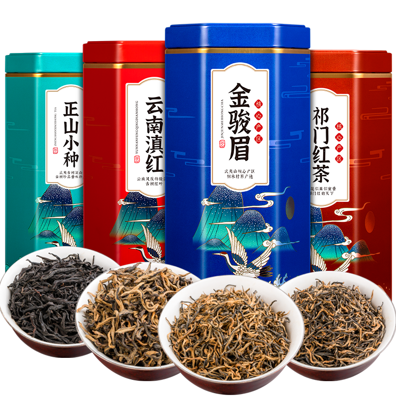 小茶日记红茶（金骏眉+正山小种+滇红+祁门茶红茶）