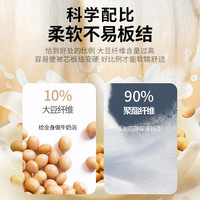 安睡宝（SOMERELLE）A类10%大豆纤维被子春秋棉被被芯约6斤200*230cm 白拼绿 贴布绣深睡大豆被