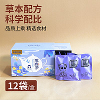 松嘟江南 人参桑葚枸杞茶敬夜茶108g （12袋/盒）