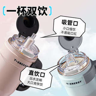 TKK吸管保温杯女士高颜值2025冰霸杯子大容量水杯三八妇女节 紫色【内喷陶 保温保冷】 1200ml