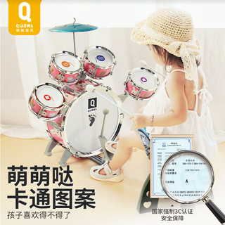  QIAO WA BAO BEI/俏娃宝贝 初学者适用 儿童架子鼓  0-3岁家庭节奏启蒙套装【卡通绿】，0-5岁家庭节奏培养套装【卡通蓝】，0-5岁家庭节奏培养套装【卡通粉】，0-5岁家庭节奏培养套装【炫酷黑】，大号2-8岁节奏锻炼套装【炫酷黑】，大号2-8岁节奏锻炼套装【公主粉】，兴趣培养组合：节奏培养架子鼓蓝+可收纳电子琴蓝，兴趣培养组合：节奏培养架子鼓黑+可收纳电子琴蓝，动手能力培养组合：节奏培养套装蓝+液压挖掘机，乐感UP组合：节奏培养套装蓝+卡通尤克里里，乐感UP组合2：节奏培养套装蓝+多功能音乐吉他，家庭乐队组合：节奏培养套装蓝+儿童多功能话筒，乐感UP组合3：节奏培养套装蓝+多功能音乐早教琴