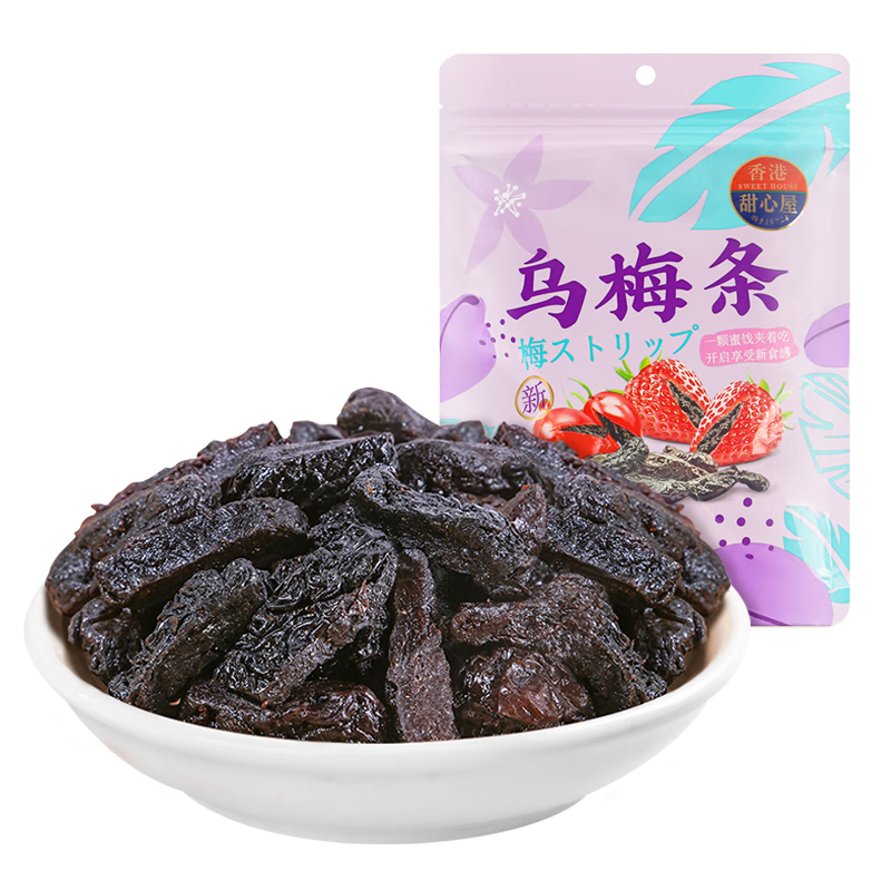 甜心屋乌梅条网红零食话梅肉蜜饯果干孕妇零食 办公室零食品年货