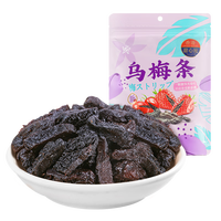甜心屋乌梅条网红零食话梅肉蜜饯果干孕妇零食 办公室零食品年货