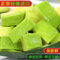 果尽欢秘鲁哈斯牛油果即食鳄梨当应季新鲜婴儿水果整箱大果 10个 90-120克/只【小果】