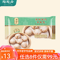 陶陶居 中华品牌 广式早餐包子广府点心面点生鲜半成品点心 精制猪肉水晶包200g