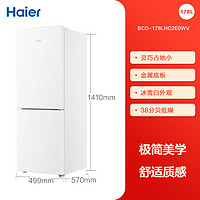 海尔 Haier 178L双开两门冷藏冷冻家用小型出租房官方宿舍白色小冰箱