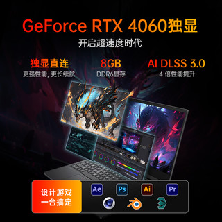  HP/惠普 RTX4060 笔记本电脑  512G固态硬盘，1TB 固态硬盘 英特尔 酷睿 i7-14650HX NVIDIA GeForce RTX4060 1920x1080像素 165Hz 16GB