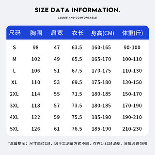 真维斯（JEANSWEST）纯棉短袖t恤男女款2025夏季新款宽松圆领印花打底衫休闲简约半袖