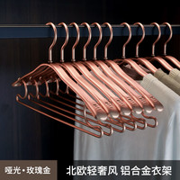 欧舍太空铝合金衣架大号无痕防滑家用挂衣加粗加厚结实金属衣服架衣撑 加宽加硬铝合金- 10个