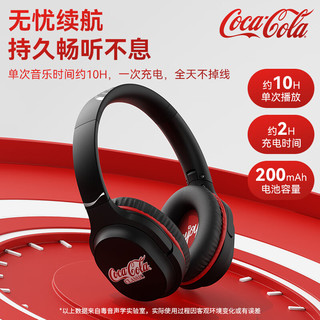 可口可乐 T18 环绕音质 可乐白 蓝牙耳机