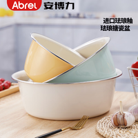 安博力 ABREL 珐琅多用盆三件套 马卡龙色 加厚厨房用具