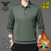 百亿补贴：龙达飞 LODFEY 直播同款/冬季爆款男士polo衫长袖加绒加厚时尚翻领保暖纯色打底