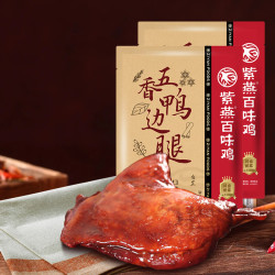 紫燕百味鸡 五香鸭边腿 200g*2袋