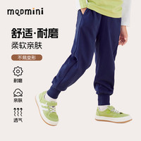 MQDMINI童装男童裤子春季薄款时尚运动儿童休闲卫裤小男孩百搭束脚裤春装 藏青 120