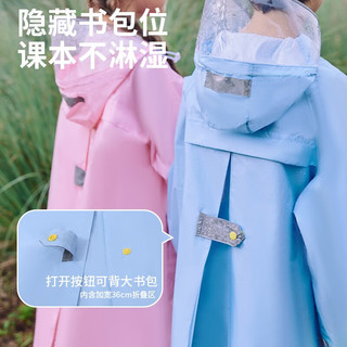 Lemonkid儿童纯色简约时尚雨衣加长帽檐防风防雨多场景试穿宽松舒适雨衣 天空蓝 M【身高115-135cm】