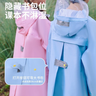 Lemonkid儿童纯色简约时尚雨衣加长帽檐防风防雨多场景试穿宽松舒适雨衣 天空蓝 M【身高115-135cm】