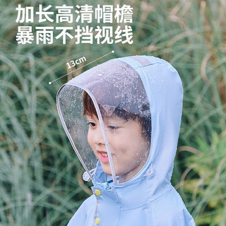 Lemonkid儿童纯色简约时尚雨衣加长帽檐防风防雨多场景试穿宽松舒适雨衣 天空蓝 M【身高115-135cm】
