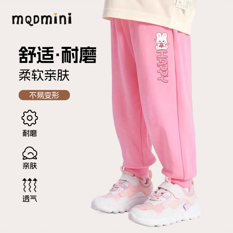 粉色草莓兔小标