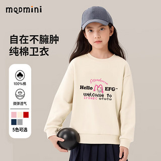 MQDMINI 儿童休闲卫衣纯棉秋季男女孩运动上衣2024春秋款儿童7 哈喽猫咪-米白 130