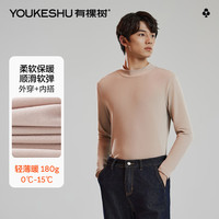 有棵树 YOUKESHU男士打底衫男春季舒适立领少年感百搭长袖上衣长袖卫衣