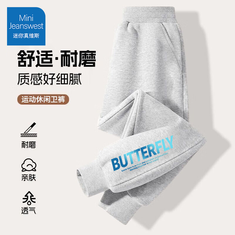 灰色渐变字母小标