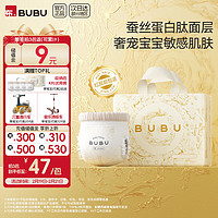 BUBU 丝绸之路拉拉裤XXL码26片（14-17KG）蚕丝蛋白超薄柔软