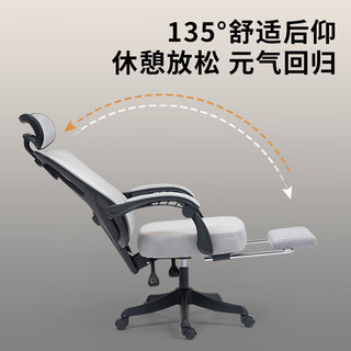 优兰森优兰森人体工学椅办公椅子电脑椅家用座椅电竞椅学习可躺久坐转椅 W2024曜黑可躺-【无搁脚款】 -尼龙脚 【联动扶手】