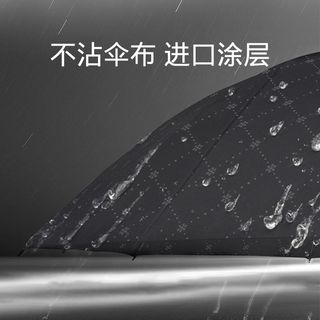 天堂伞 Paradise十骨黑胶雨伞大号加大双人折叠男女三折便携两用晴雨伞
