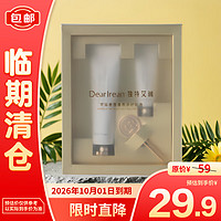 独特艾琳 护手霜礼盒鎏金版宇宙星辰香氛手护礼盒35ml+10ml