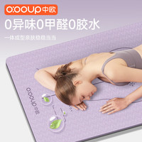 中欧瑜伽垫子舞蹈地垫加厚加宽加长防滑家用隔音减震运动跳绳 蓝色【185*68cm】含背包 6mm(厚度)