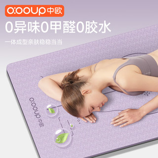 中欧瑜伽垫子舞蹈地垫加厚加宽加长防滑家用隔音减震运动跳绳 体位线蓝色【185*80cm】含背包 10mm(厚度)