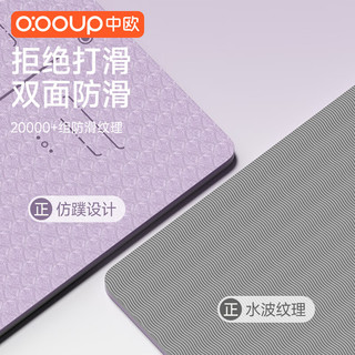 中欧瑜伽垫子舞蹈地垫加厚加宽加长防滑家用隔音减震运动跳绳 蓝色【185*68cm】含背包 6mm(厚度)
