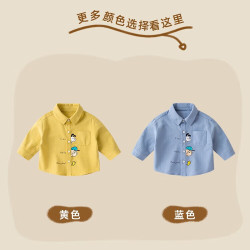 嘟嘟家 儿童衬衫春装宝宝卡通衬衣小童童装男童洋气上衣婴儿秋款女童休闲 蓝色 100
