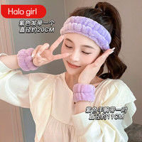 HALO GIRL 发带洗脸面膜束发漱防水吸水神器防湿头箍手腕带发箍头饰 3件套（发带1+腕带2）