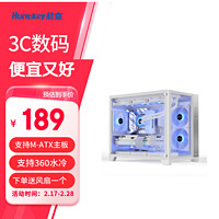 航嘉 S960暴风雪X M-ATX机箱 白色