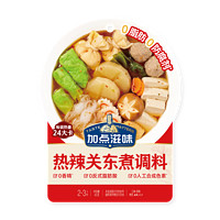 加点滋味 Taste Matters 热辣关东煮调料45g辣味关东煮汤料0脂0防腐剂水煮菜汤料包 0脂热辣关东煮调料45g辣味