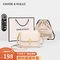 移动端、京东百亿补贴：Cahoe Kullo Cinvai Krose CinvaiKrose官网包包女包2023新款女士斜挎包单肩轻奢侈ck风品牌小方包送老婆 米白色