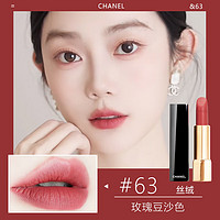 香奈儿（Chanel）口红香水女礼盒套装香奈儿口红女 双支：可可小姐914+丝绒63