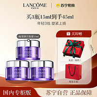 LANCOME 兰蔻 [国内专柜正品,礼盒装]LANCOME兰蔻新塑颜紧致雪花霜小样15ml*3(又名“百肽霜”)