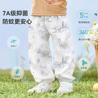 ibaby儿童防蚊裤男女宝宝防叮咬灯笼裤春夏婴幼儿长裤