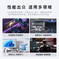 名龙堂AMD锐龙 R5 9600X/9700X核显准系统无独立显卡过渡电脑主机