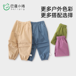 巴厘小猪 速干裤纯棉休闲裤（4色可选）