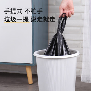 魅洁垃圾袋家用手提式加厚背心式厨房学生宿舍用黑色塑料袋 50只