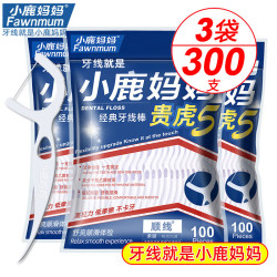 小鹿妈妈 经典牙线棒 100支*3袋