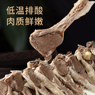 中农顺 即食手抓羊肉250g/袋 羊肋排生鲜 真空熟食羊肉 源头直发 【加热即食】手抓羊肉250g