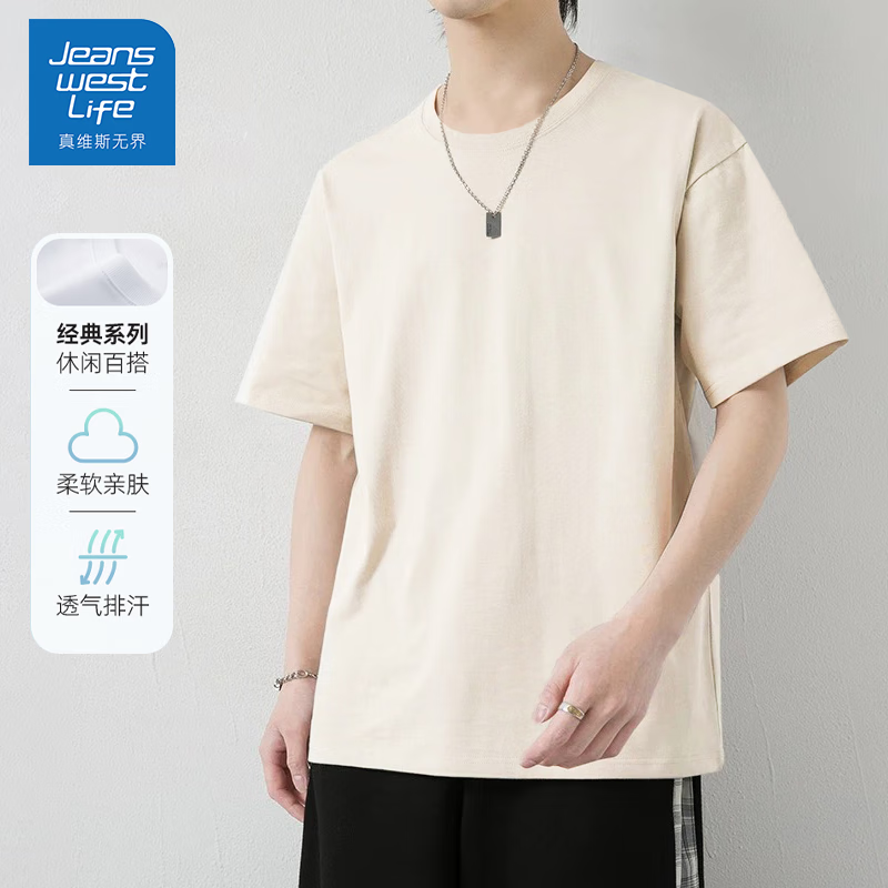 白色