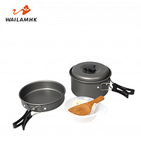 WAILAMHK 跨境200套锅1-2人便携式野营野餐炊具