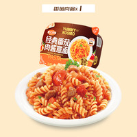 Yummy Kosmo 怡芽星厨冲泡 番茄肉酱*1