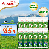 安怡 Anlene 经典中老年奶粉 高蛋白 高钙 因子 新西兰奶源 25g*20条